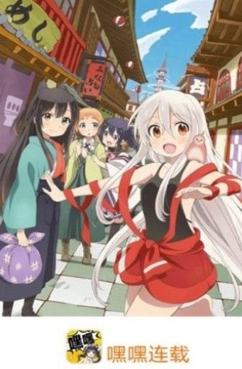 嘿嘿连载最新版(1)