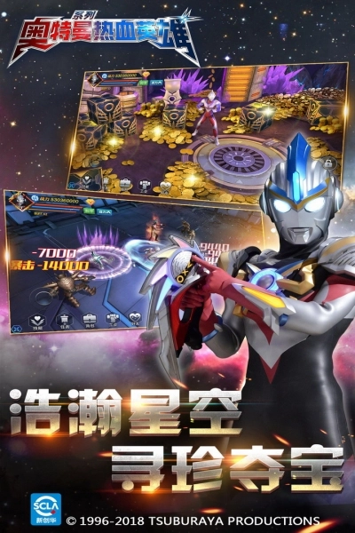 奥特曼热血英雄-图1