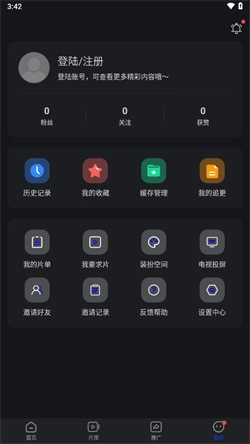 巨蟹影视最新免费版图3