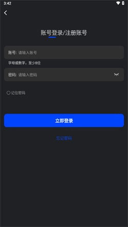 巨蟹影视最新免费版图4