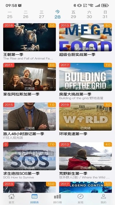 佳怡影视官方正版