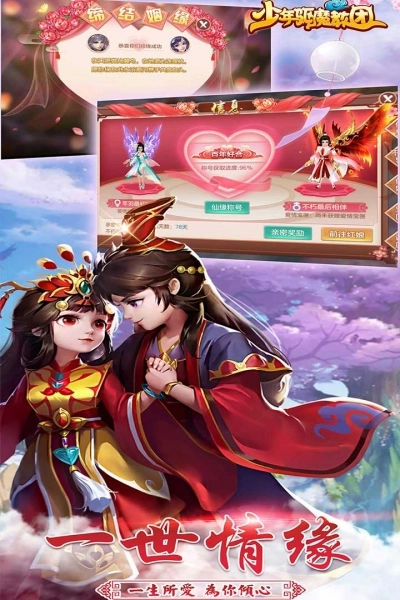 少年驱魔教团oppo版图5