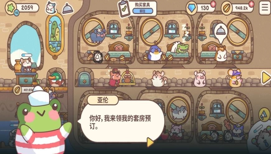 宿舍饲养员游戏正版