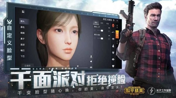 极热画质助手答案免费版
