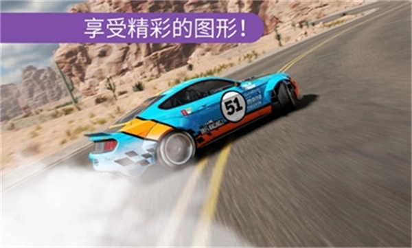 carx漂移赛车2MOD菜单(5)