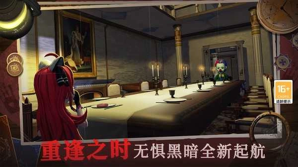 恐怖躲猫猫4免广告版(3)