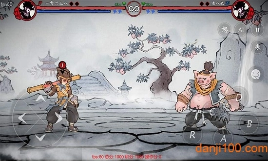 墨斗官方最新版