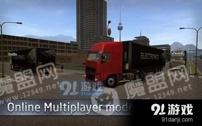 陕汽重卡游戏官方版