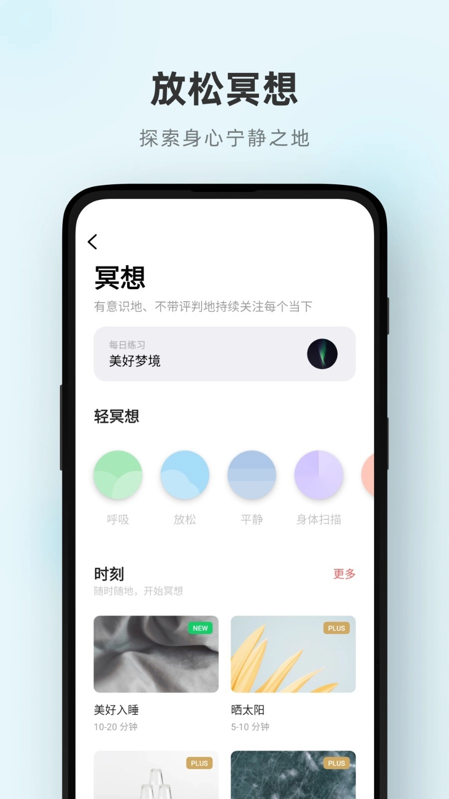 潮汐无广告版图1