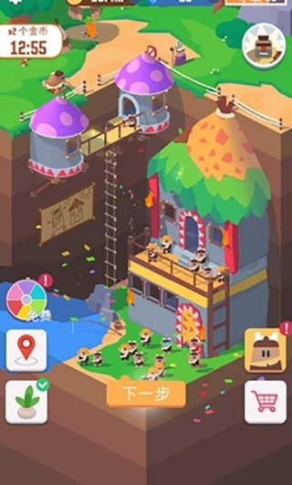 我家里有矿最新版(3)