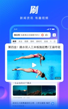 qq浏览器通用版图1