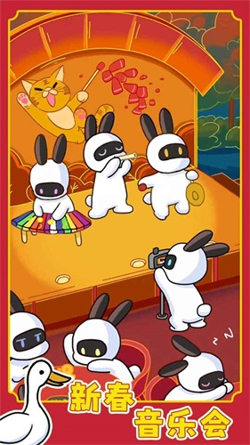 兔克创业记不用登录版(3)