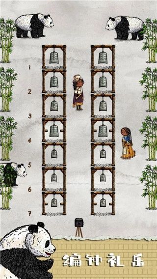 华夏人生2026游戏完整版