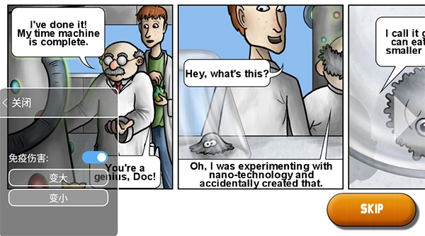 美味星球2再次归来手游版