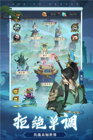 千秋辞安卓直装版