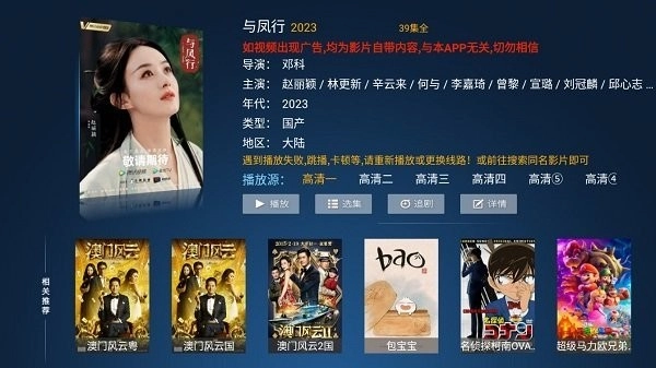 六点六tv正版