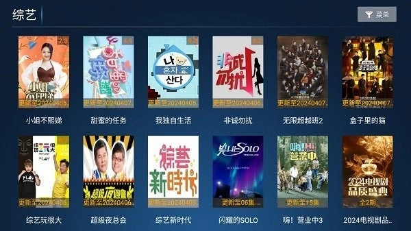 六点六tv正版