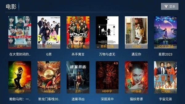 六点六tv正版