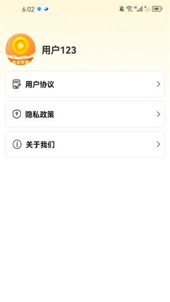 淘金好剧正版