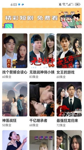 淘金好剧正版