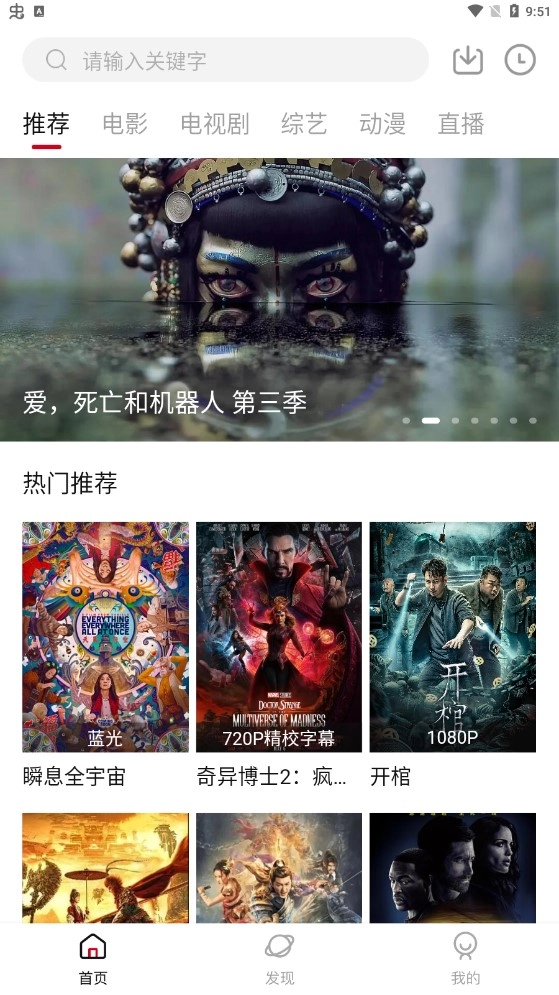 快看剧免费版截图0