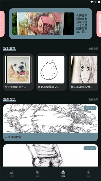 哎呀漫鸭通用版