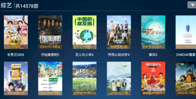 蓝光影院tv版