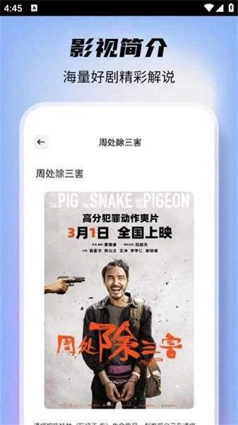 锦忆爱看剧2