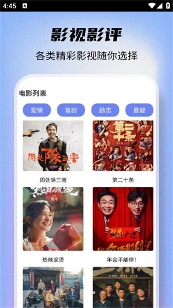 锦忆爱看剧4