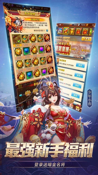 御龙弑天之青云国战游戏纯净最新版图2