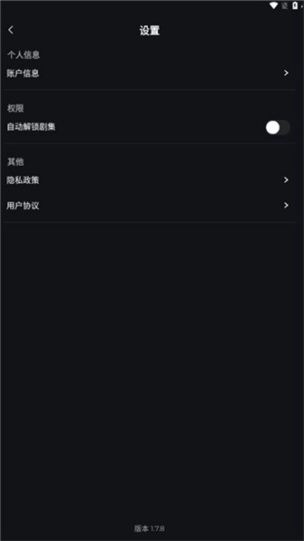 ShortMax无广告版