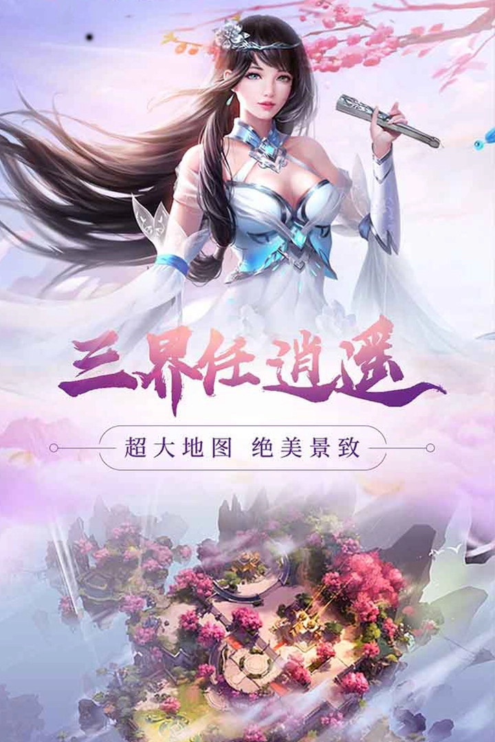 盛夏梦诛原版图2