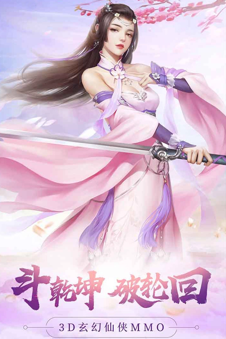 盛夏梦诛原版图3