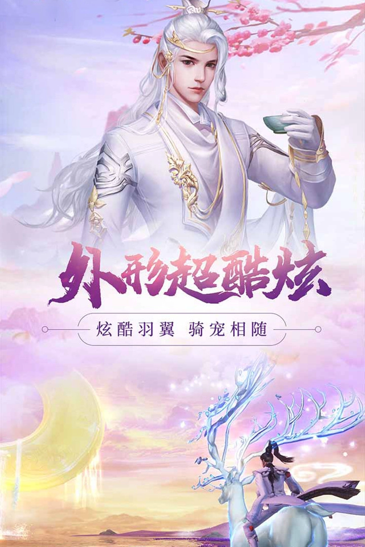 盛夏梦诛原版图4