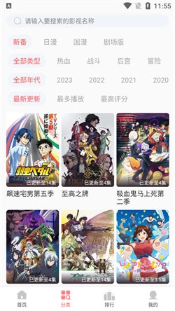 biubiu动漫2