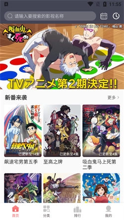 biubiu动漫4