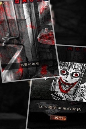 怨宅中文官方最新版