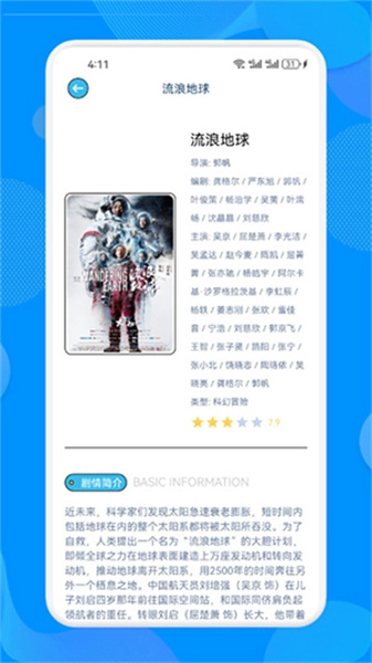皮影猫最新版