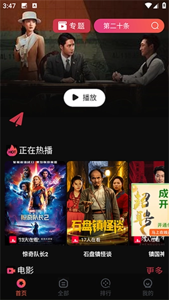 开视影视3