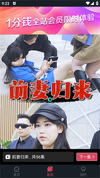 美乐桃官方最新版图1