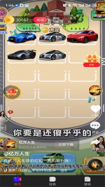 欢乐真宝官方正版