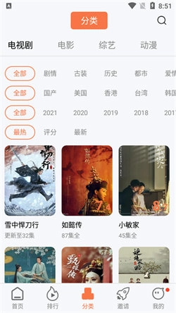橘子视频官方最新版