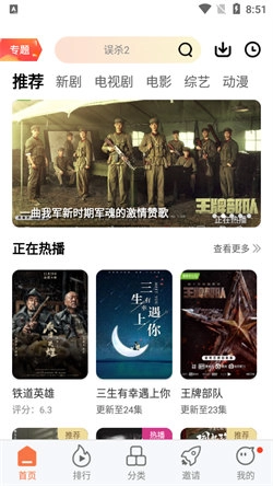 橘子视频官方最新版