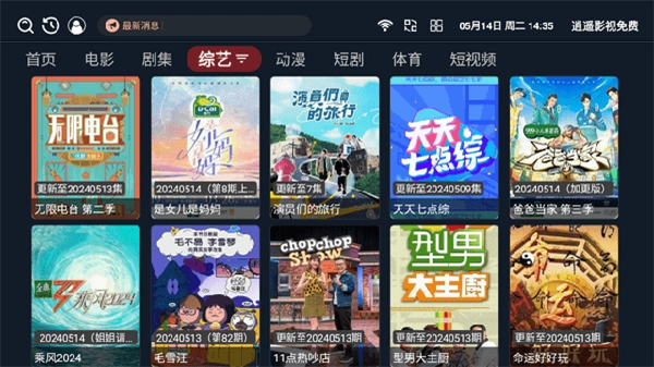 829影视免费版