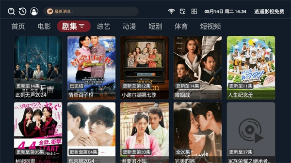 829影视免费版