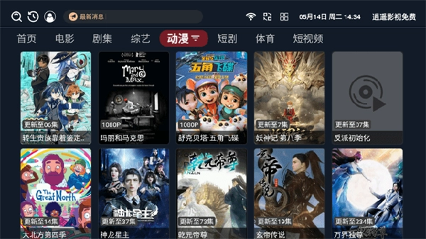 829影视免费版