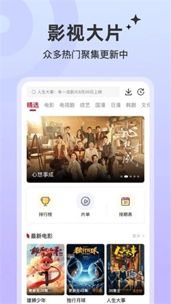 红叶影评追剧