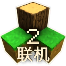 生存战争2联机版