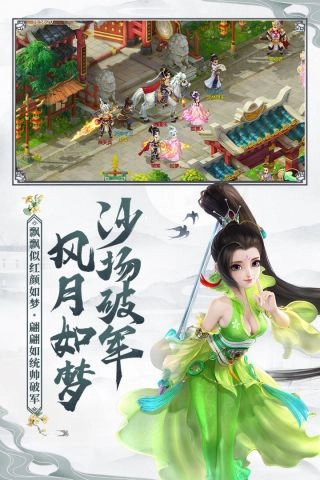 大话西游