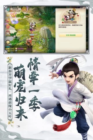 大话西游
